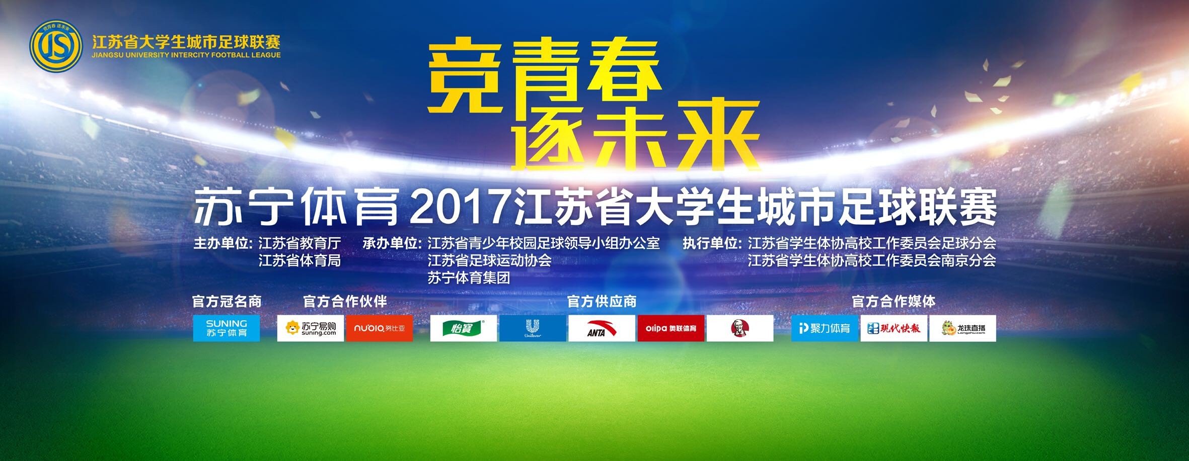 关于通俗黉舍教师成为乌克兰总统的政治笑剧。 他试图在没有“总统特权”的环境下过普通糊口，尽力打造国度的新面孔，并与赃官贪吏作斗争。